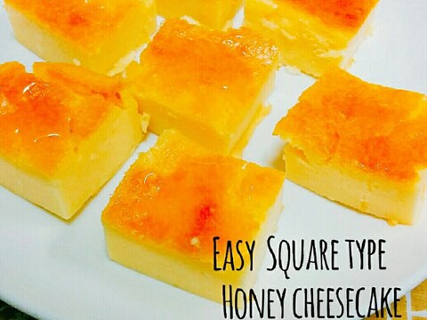 簡単 スクエア型 はちみつチーズケーキ レシピ 作り方 By あんごるぁうさぎ 楽天レシピ